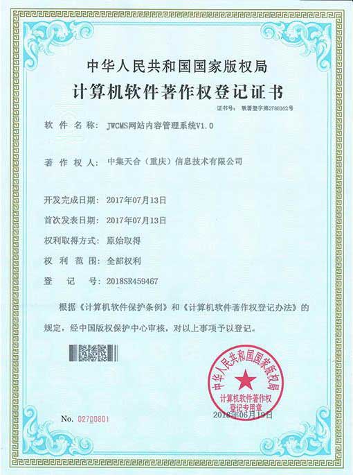 軟著(zhù)_copy_copy_copy